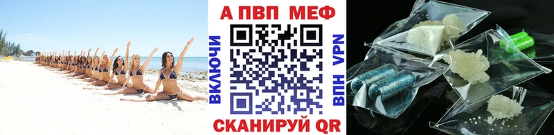 Alfa_PVP Соль  Ладушкин 
