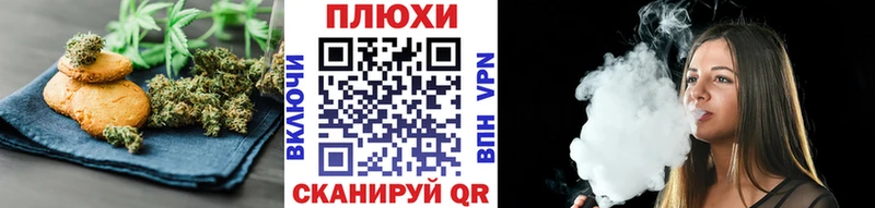 Еда ТГК марихуана где купить наркотик Ладушкин