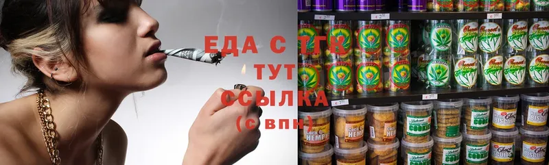 Cannafood конопля  Ладушкин 