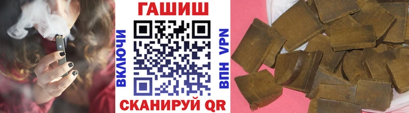 ГАШ гашик  Ладушкин 