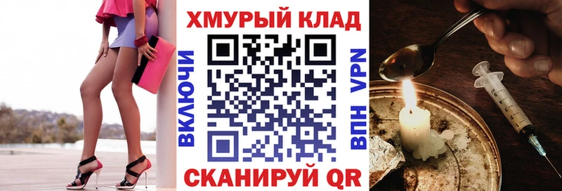 Героин афганец Ладушкин