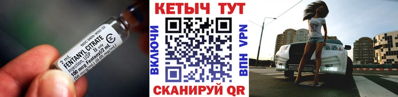 Кетамин ketamine  как найти   Ладушкин 