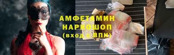 наркотики Нефтекумск