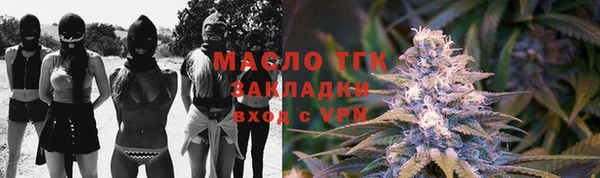 стаф Бугульма
