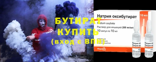 соль курить ск Бронницы