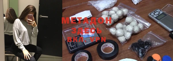мефедрон VHQ Бородино