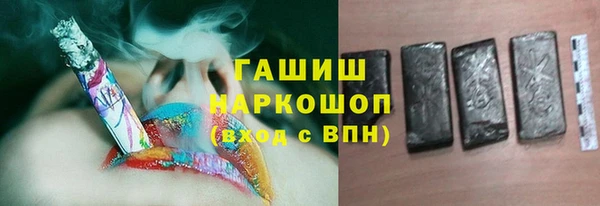 стаф Бугульма