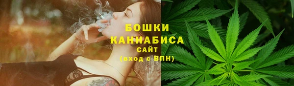 мефедрон VHQ Бородино