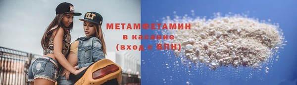 мефедрон VHQ Бородино