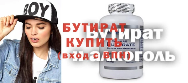 мефедрон VHQ Бородино