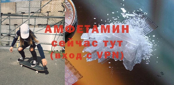 mdpv Новозыбков