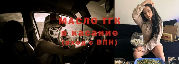 прущая мука Нефтегорск
