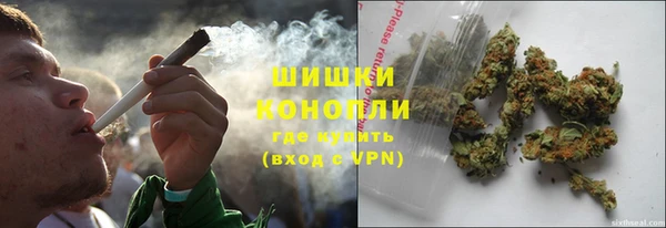 соль курить ск Бронницы