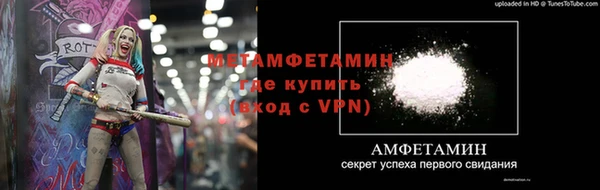 mdpv Новозыбков