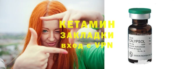 стаф Бугульма