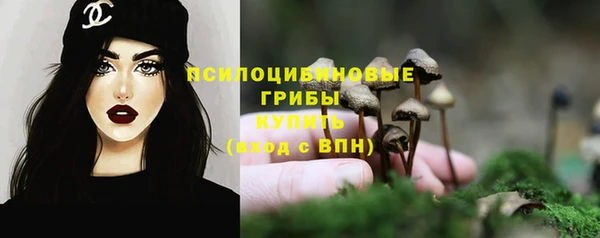 мефедрон VHQ Бородино
