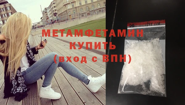 стаф Бугульма