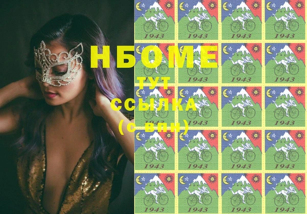 стаф Бугульма