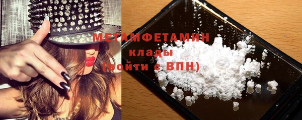 мефедрон VHQ Бородино