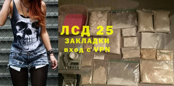 соль курить ск Бронницы