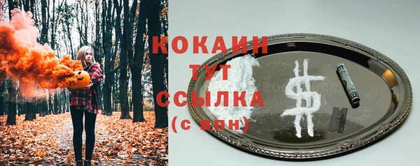 соль курить ск Бронницы