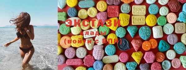 мефедрон VHQ Бородино