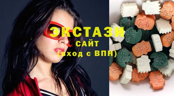 соль курить ск Бронницы