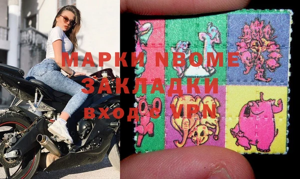 мефедрон VHQ Бородино