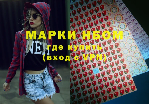 COCAINE Новодвинск