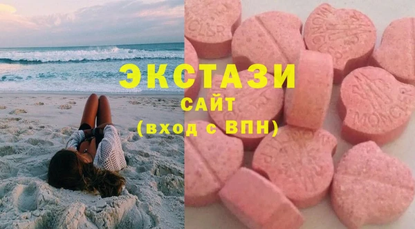 соль курить ск Бронницы