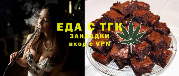 стаф Бугульма