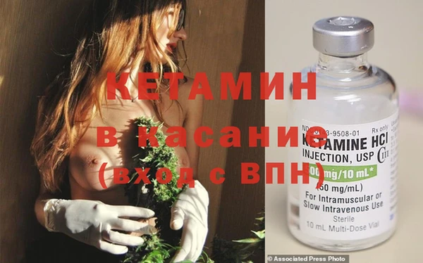 мефедрон VHQ Бородино