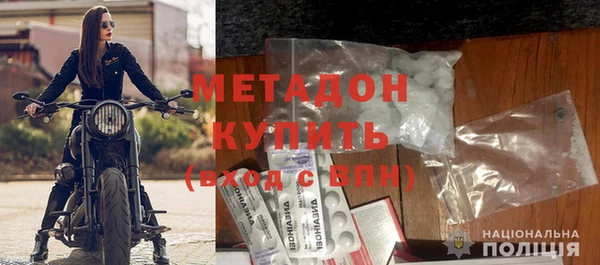 стаф Бугульма