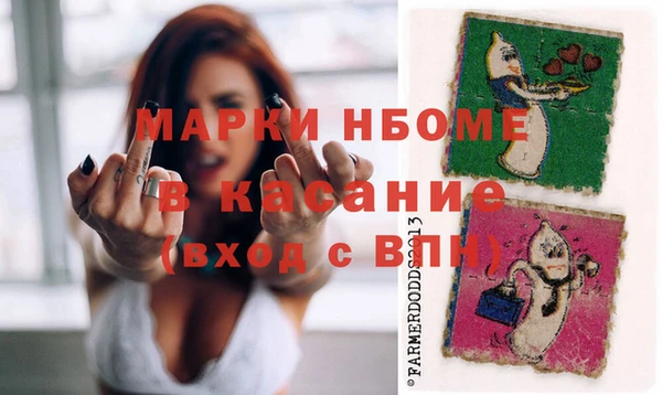 соль курить ск Бронницы