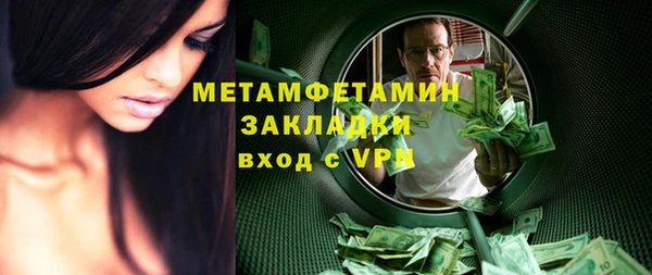 соль курить ск Бронницы