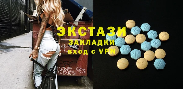 стаф Бугульма