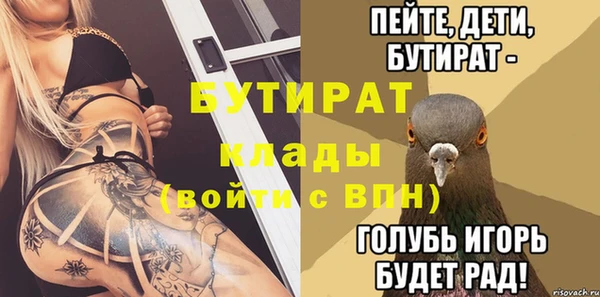 стаф Бугульма