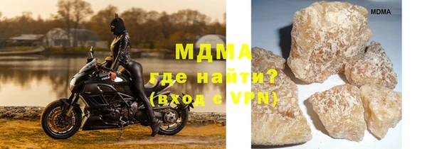 соль курить ск Бронницы