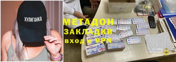 мефедрон VHQ Бородино