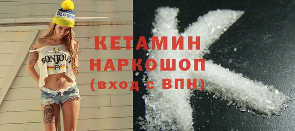 COCAINE Новодвинск