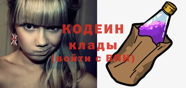 мефедрон VHQ Бородино