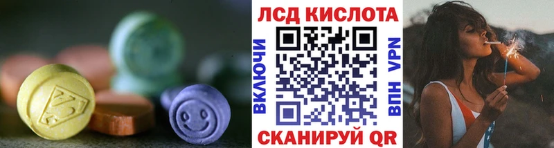 Лсд 25 экстази кислота  закладки  ОМГ ОМГ зеркало  Ладушкин 