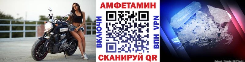 Первитин Декстрометамфетамин 99.9%  Ладушкин 