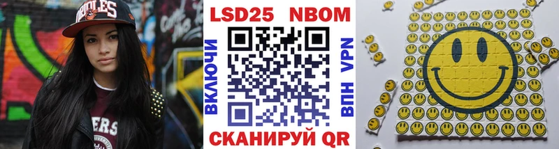 Марки 25I-NBOMe 1500мкг ссылка на мегу зеркало Ладушкин