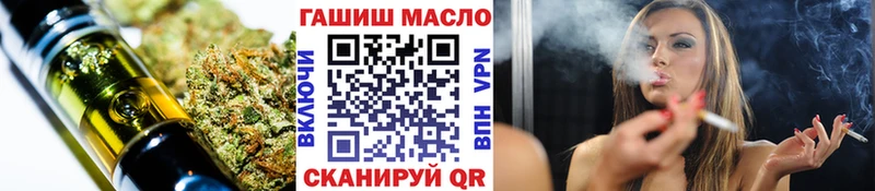 Дистиллят ТГК концентрат как найти Ладушкин